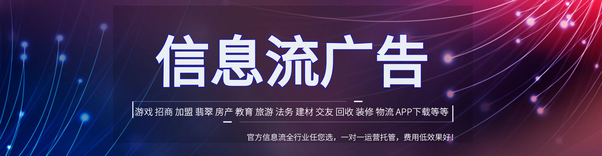 祁东竞价开户