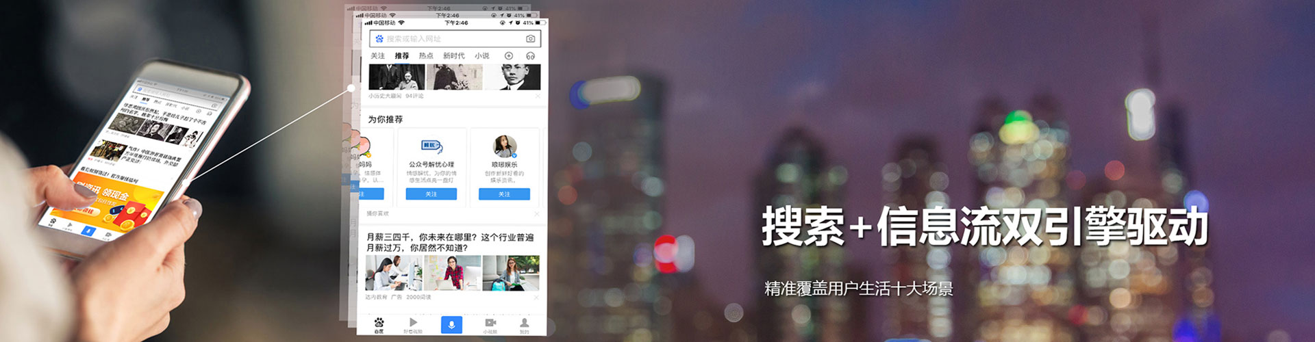 祁东百度开户返点
